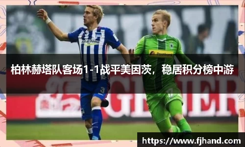 1xBET最新地址